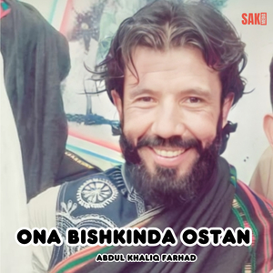 Ona Bishkinda Ostan