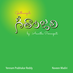 Karunaalavaala Manninchava