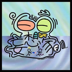 刻板印象(Prod.SAXON)