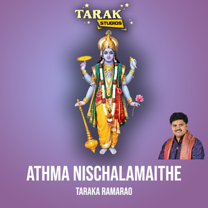 Athma Nischalamaithe