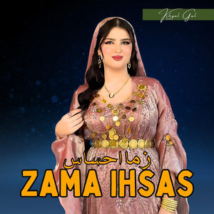 Zama Ihsas