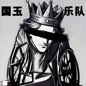 Hunter of the Black Curse