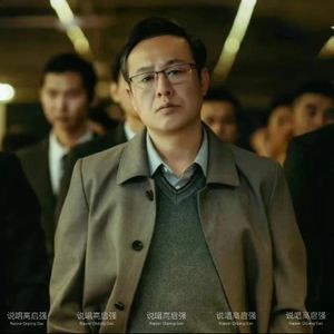 说唱高启强(prod by Red killer)