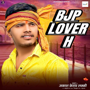 BJP Lover H