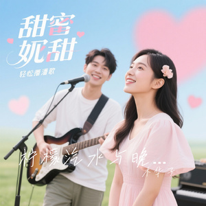 柠檬汽水与晚风