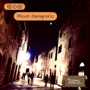 塔の街 Moon Gimignano
