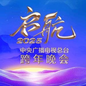 离太阳最近的光 (Live)