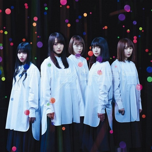 アンビバレント