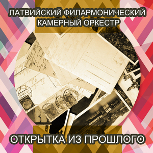 A Musical Joke in F Major, K. 522: IV. Presto