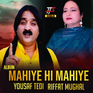 Mahiye Hi Mahiye
