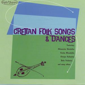 Pentozalis Dance (Traditional)