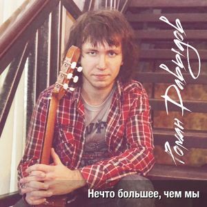 Холод