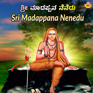 Sri Madappana Nenedu