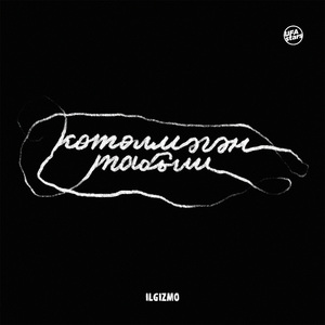 Башҡорт халыҡ әкиәте