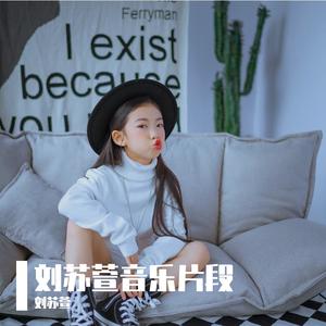 大碗宽面（童声抖音版）（翻自 吴亦凡）