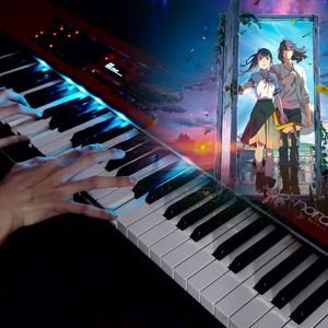 すずめ钢琴版 -《铃芽之旅》