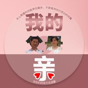 D小调八音盒的悲伤