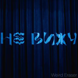 Проходка (Linking Scene)