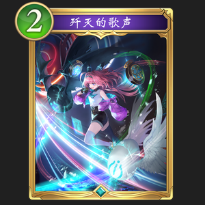 【AI翻唱/NightVine】恋ひ恋う縁