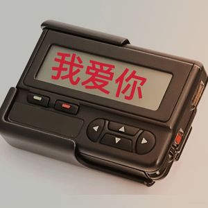 Call机（prod by Syan Ru）