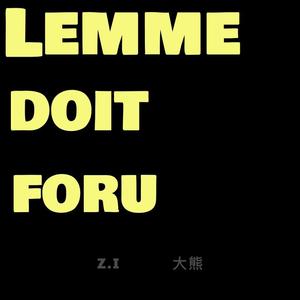 全都交给我（Prod. Aaron）