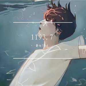 After a lapse of1193.7