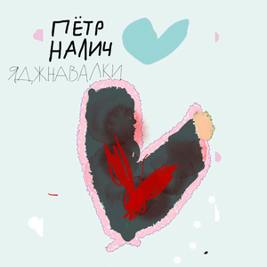 Всех или многих