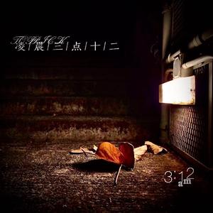 3：12am(Prod.EnderCrafter)