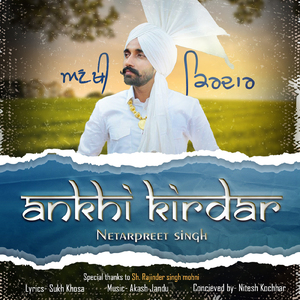 Ankhi Kirdar