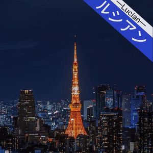 僕が死のうと思ったのは(Live)