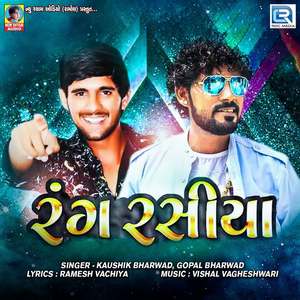 Rang Rasiya 6