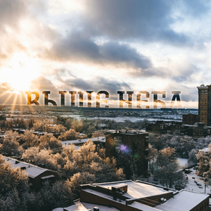 Выше Неба