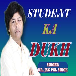 Student Ka Dukh