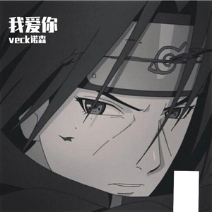 选择性回避（live）