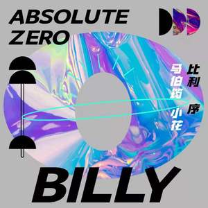 YOUNG BILLY FREESTYLE