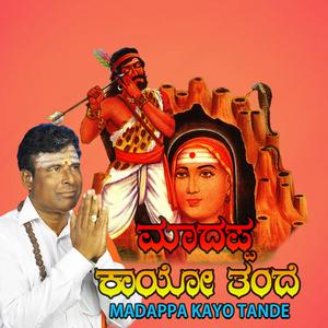 MAHADESHWARA