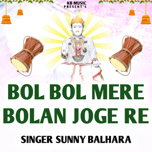 Bol Bol Mere Bolan Joge Re