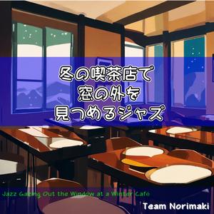 雪明かりの帰り道