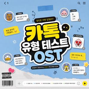 마지막 접속 3일 전(잠수함 모드)