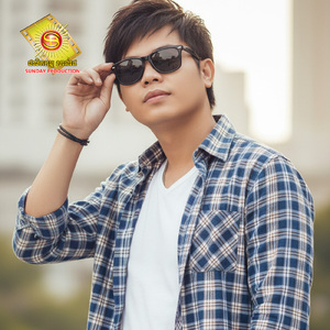 បំភ្លេចបង