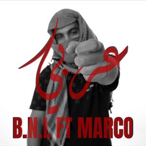 3arbi (feat. MarCo)