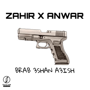 BRAB 3SHAN A3ISH