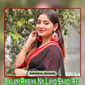 Balam Rasiya Na Layo Saadi Re
