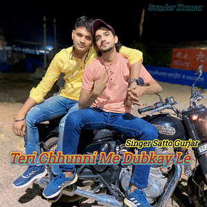 Teri Chhunni Me Dubkay Le