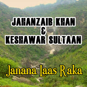 Maram Maram Zaow Dar Pasay