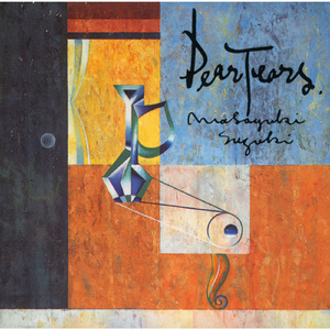 ラヴ・オーヴァータイム