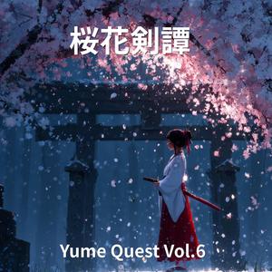 夜明けの渚 / Dawn at the Shore