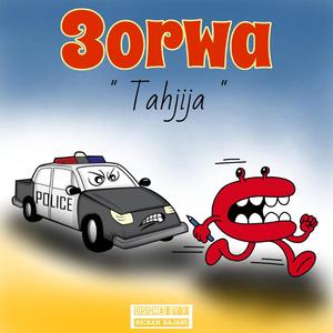 TAHJIJA (feat. 3orwa)