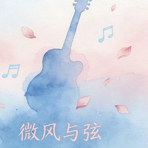 你和雪转瞬即逝