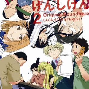 disarm dreamer (TV SIZE)